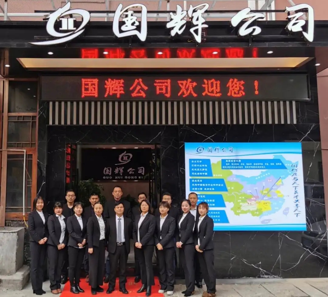 張家界國輝建材有限公司,張家界塔吊租賃,施工電梯租賃,重型吊車租賃,隨車吊租賃,辦公車輛 張家界國輝建材有限公司,張家界塔吊租賃,施工電梯租賃,重型吊車租賃,隨車吊租賃,辦公車輛